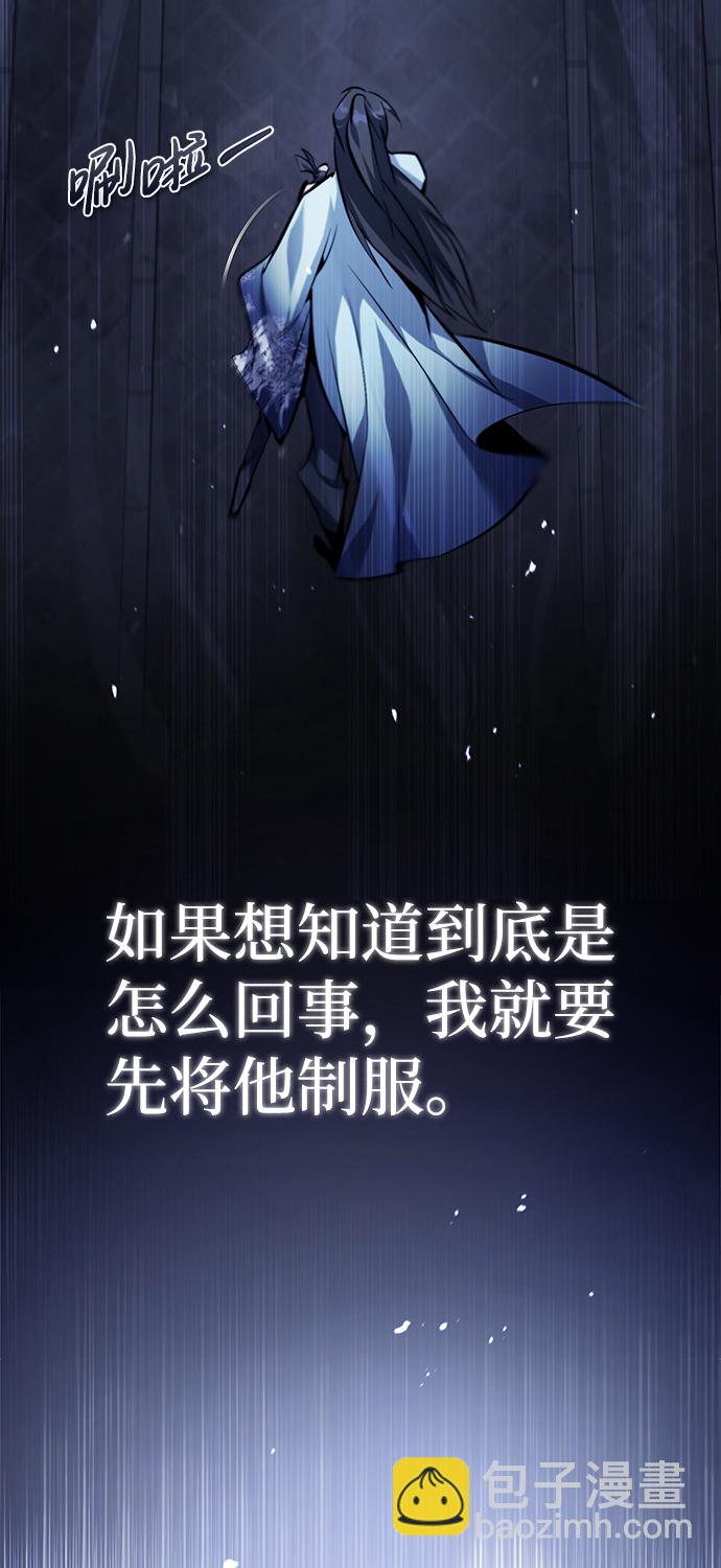 [第39话] 什么啊，竟然是真的？37
