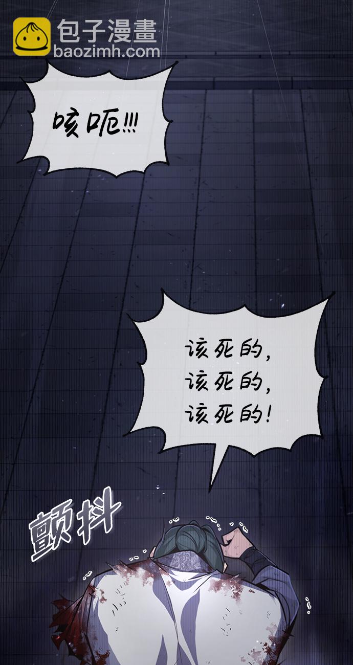[第39话] 什么啊，竟然是真的？5