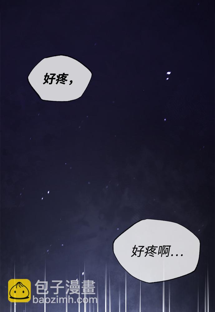 [第39话] 什么啊，竟然是真的？50