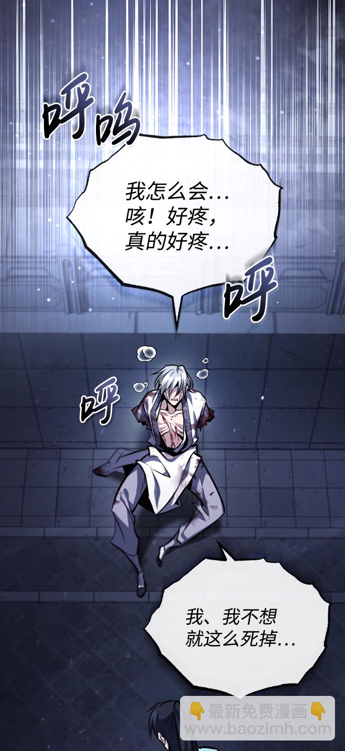[第39话] 什么啊，竟然是真的？51