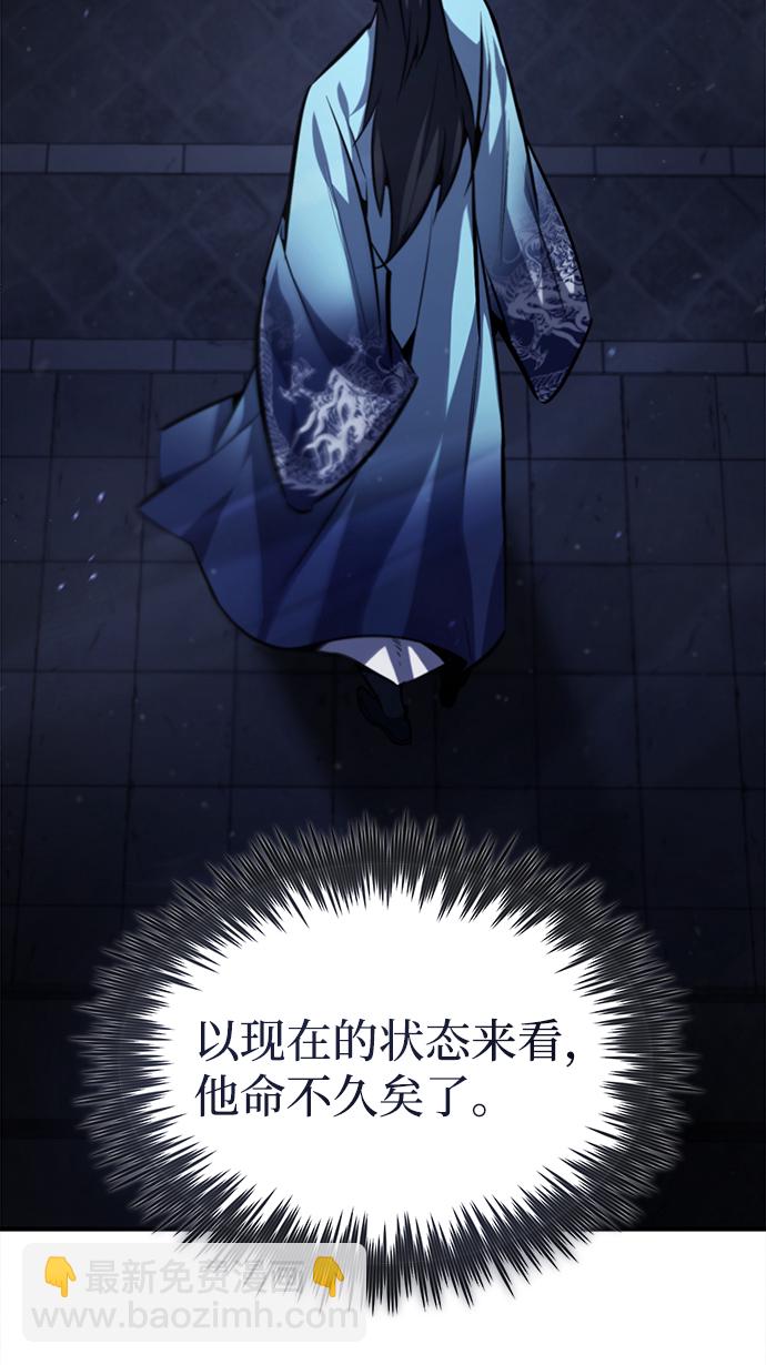 [第39话] 什么啊，竟然是真的？52