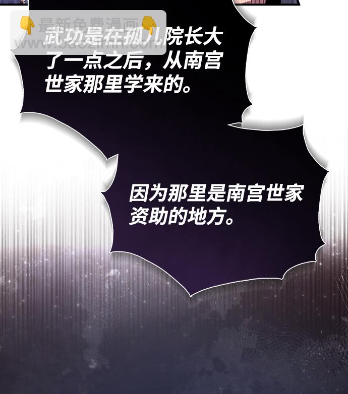 [第39话] 什么啊，竟然是真的？55