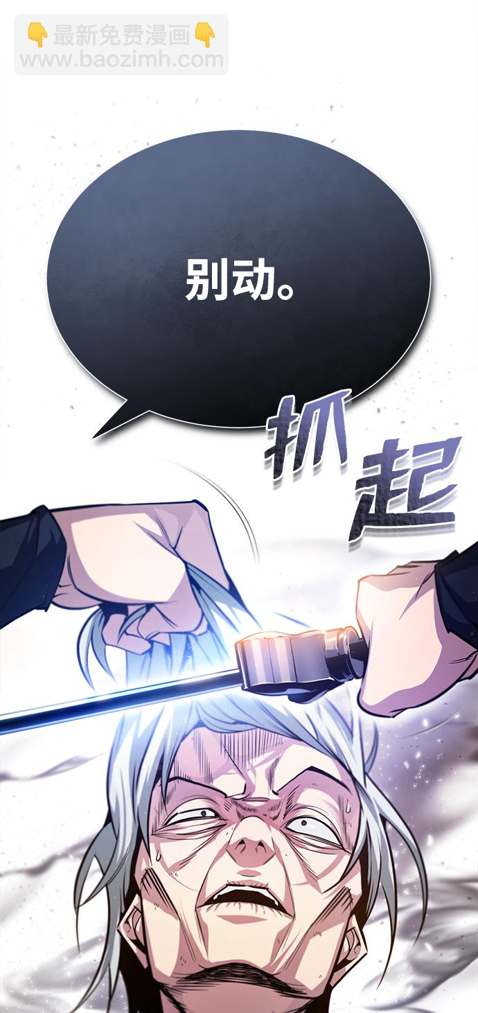 [第39话] 什么啊，竟然是真的？58