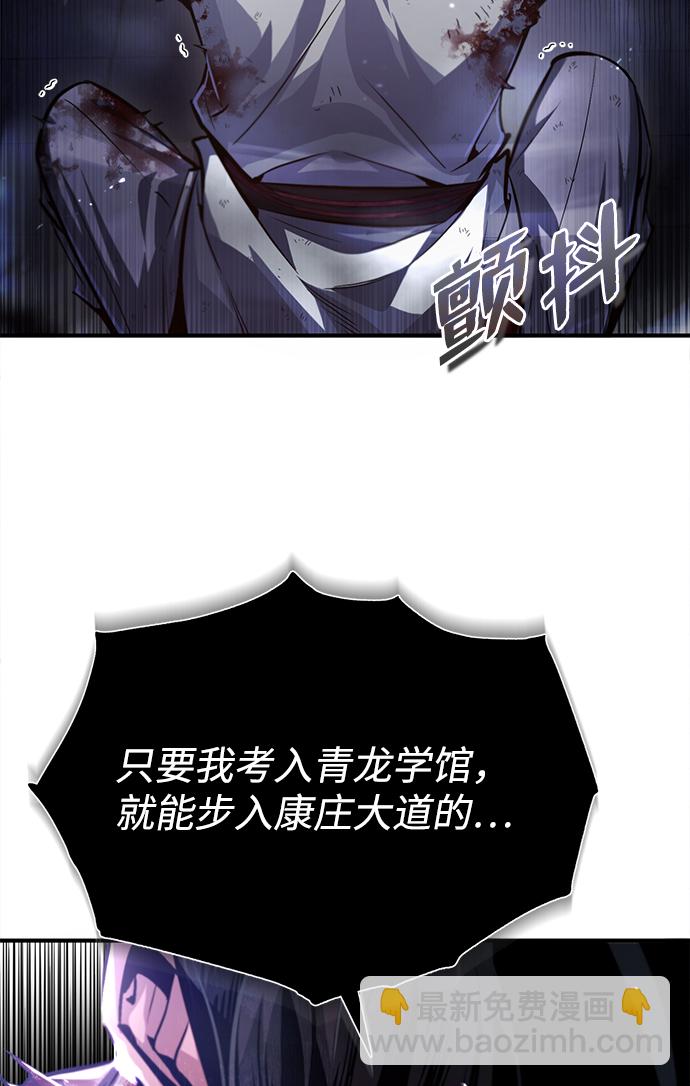 [第39话] 什么啊，竟然是真的？6