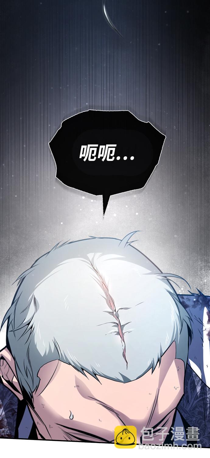 [第39话] 什么啊，竟然是真的？61