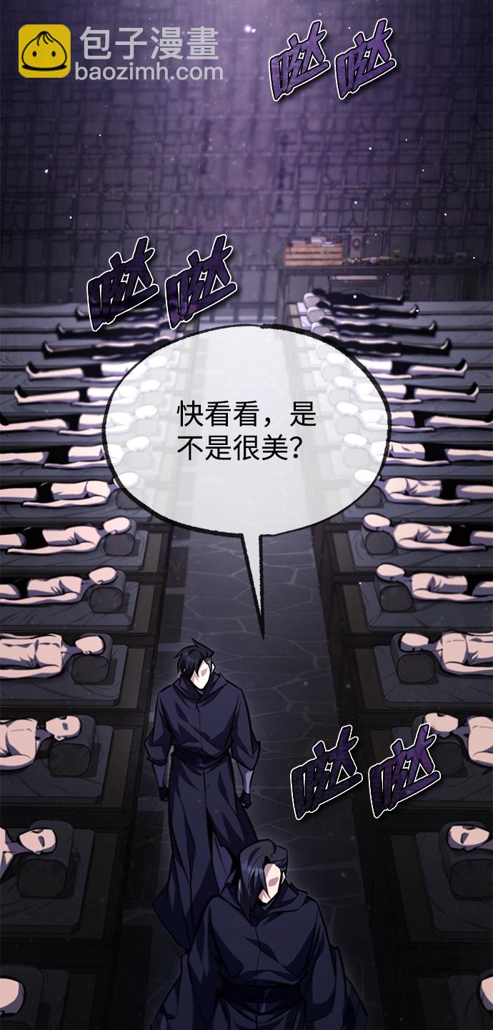 [第39话] 什么啊，竟然是真的？64