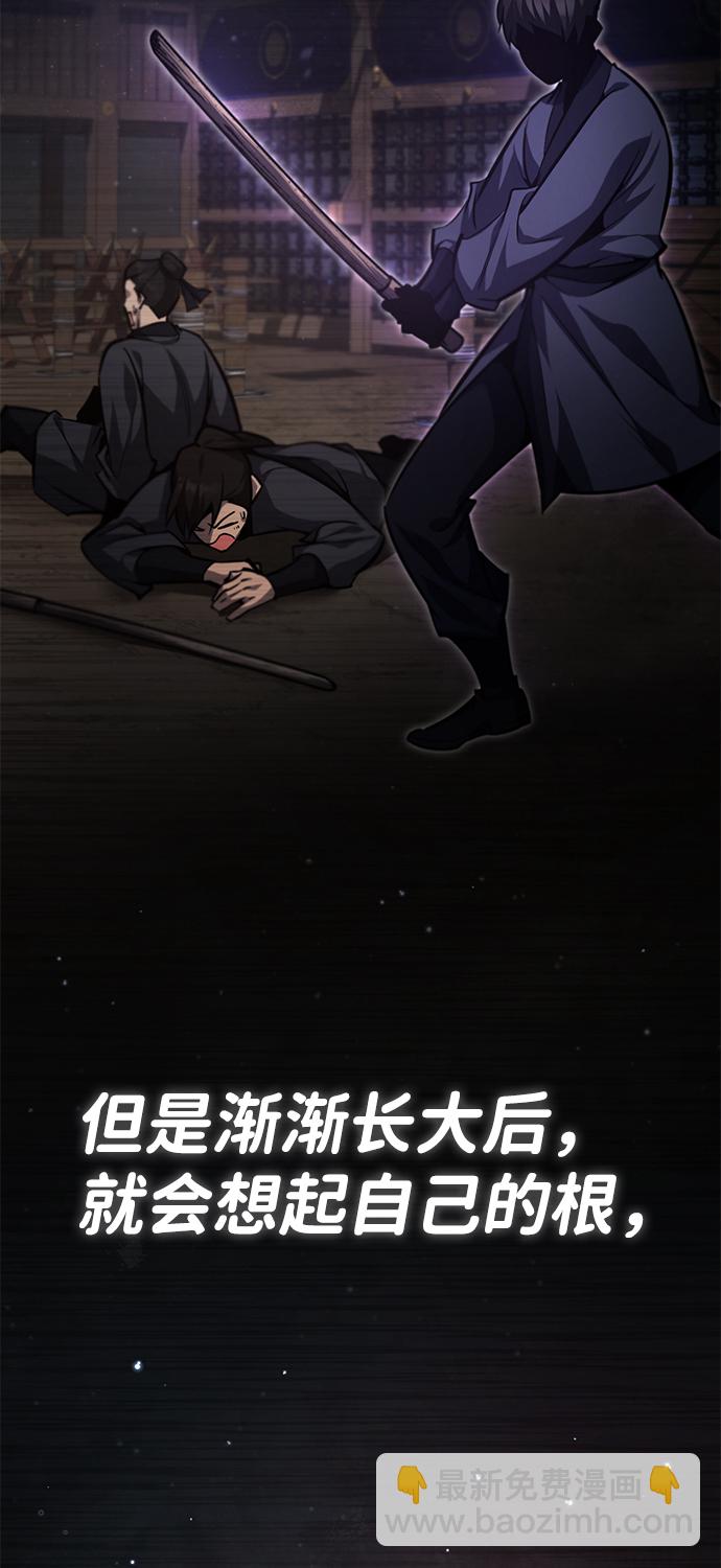 [第39话] 什么啊，竟然是真的？67