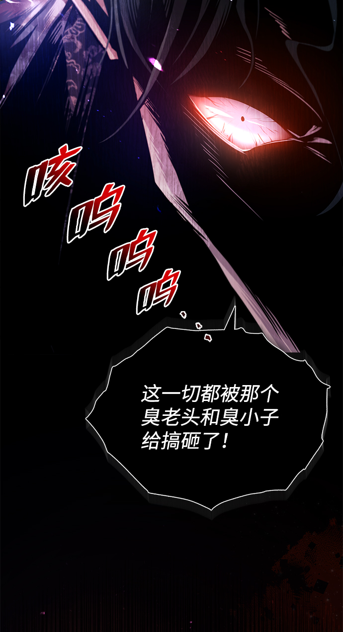 [第39话] 什么啊，竟然是真的？7