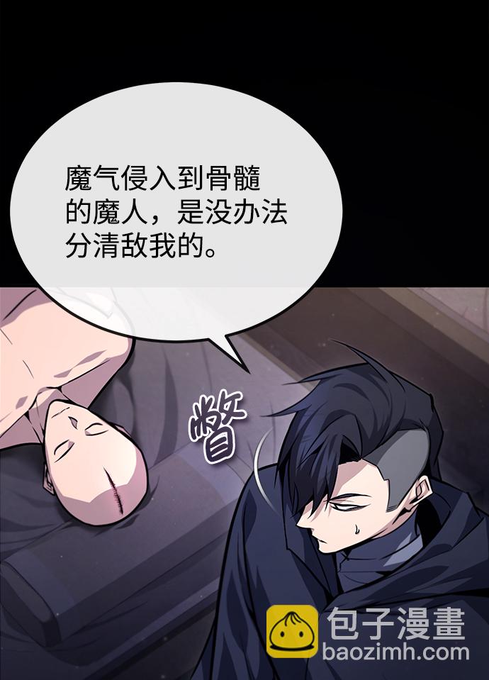 [第39话] 什么啊，竟然是真的？72