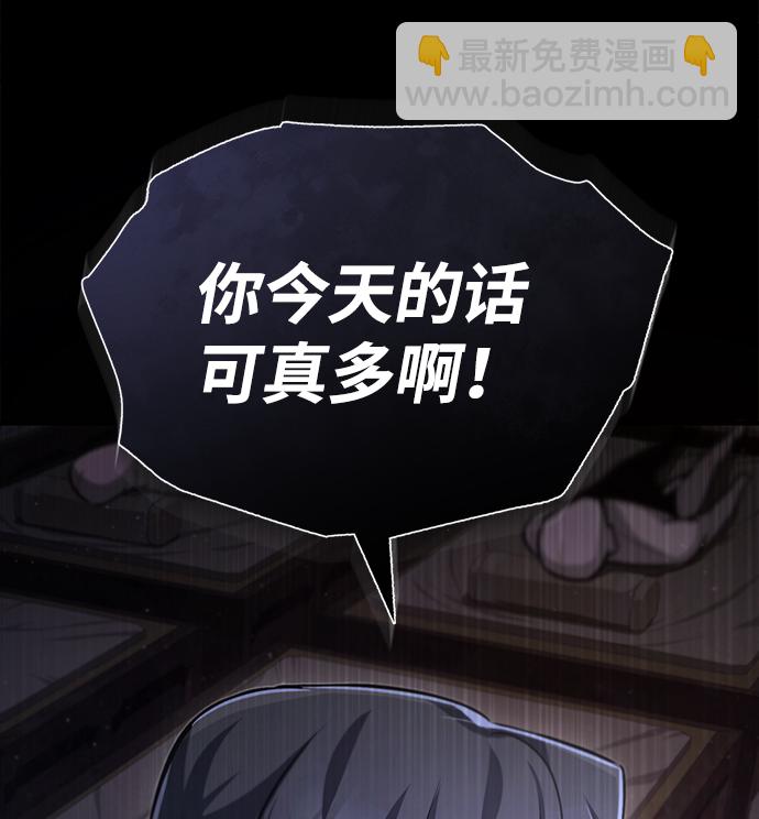 [第39话] 什么啊，竟然是真的？75