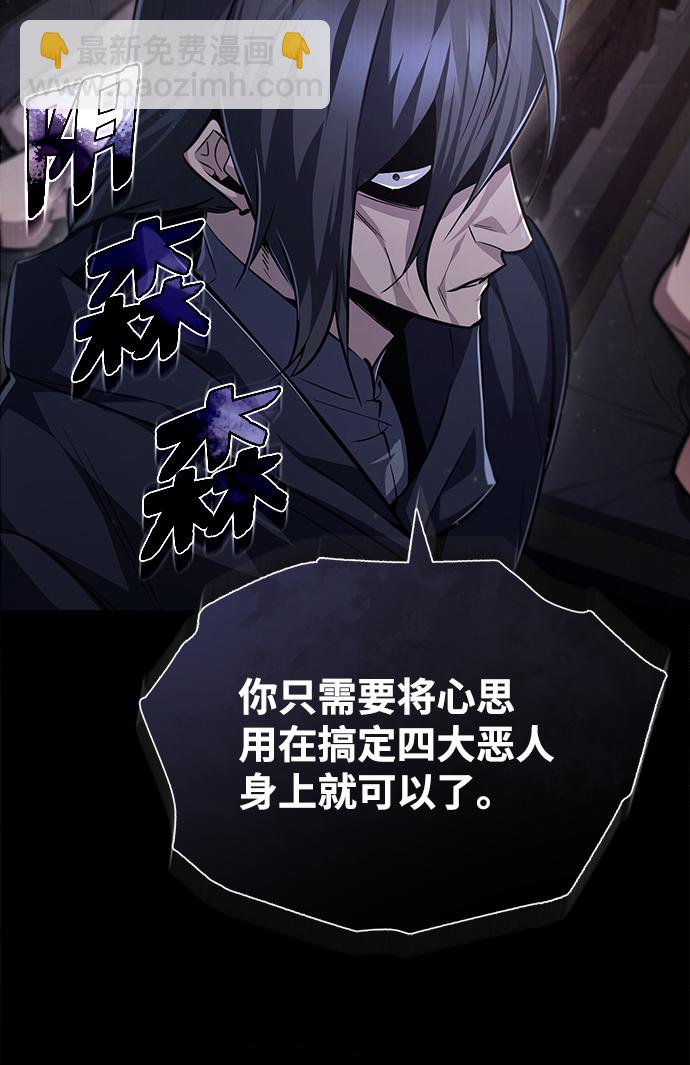 [第39话] 什么啊，竟然是真的？76