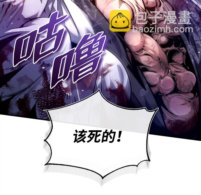 [第39话] 什么啊，竟然是真的？85