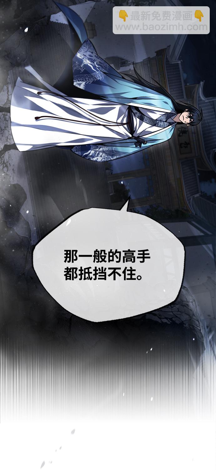 [第39话] 什么啊，竟然是真的？89