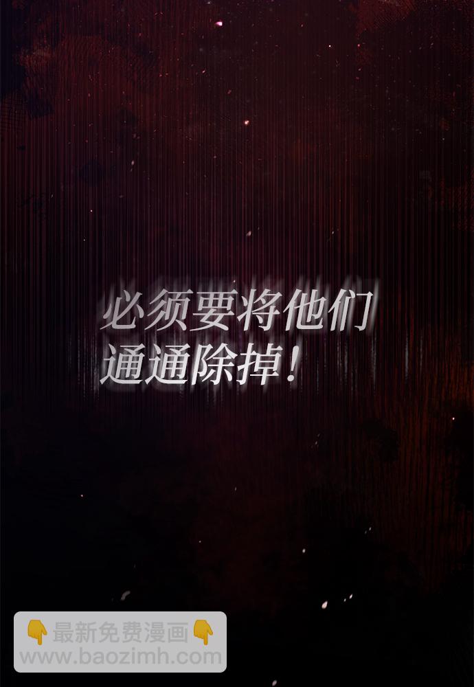 [第39话] 什么啊，竟然是真的？9