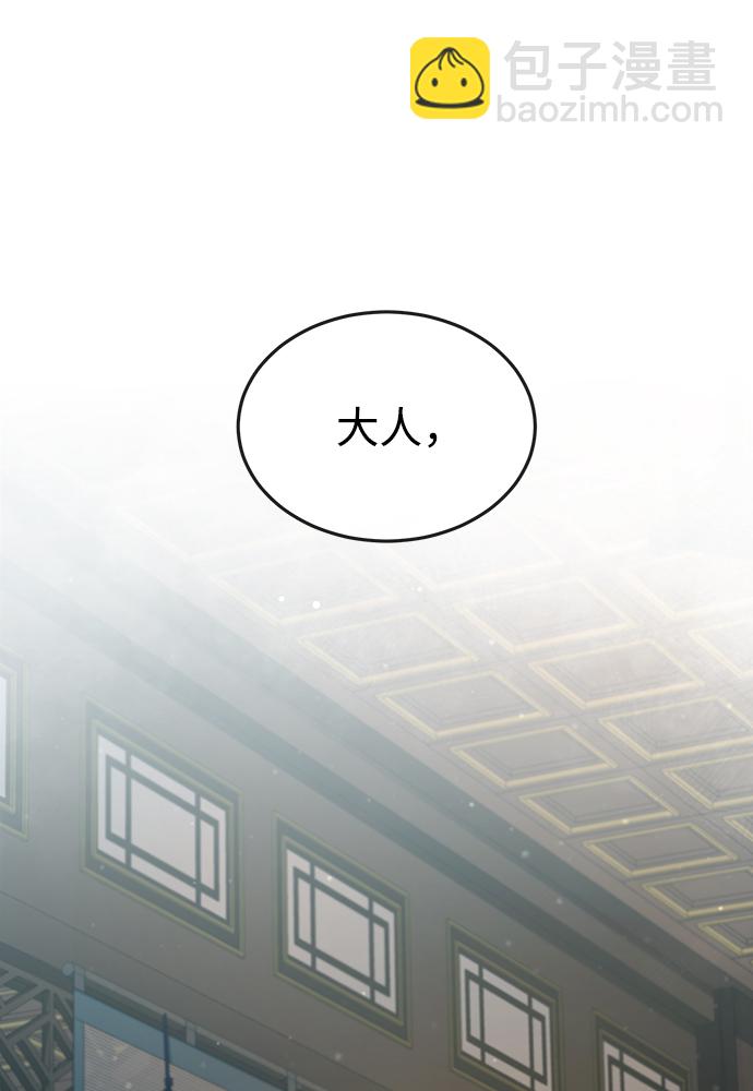 [第40话] 我好像在哪里见过他1