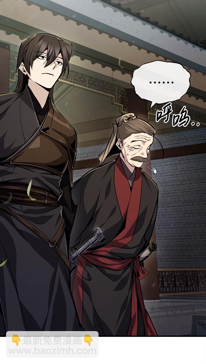 [第40话] 我好像在哪里见过他10