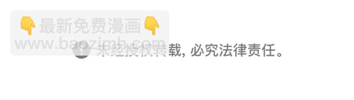 [第40话] 我好像在哪里见过他101