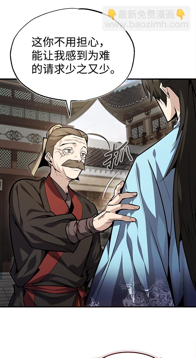 [第40话] 我好像在哪里见过他20