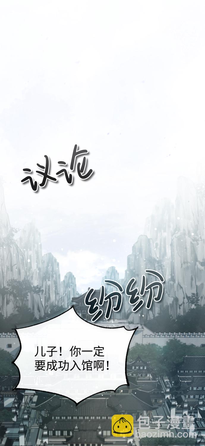 [第40话] 我好像在哪里见过他22
