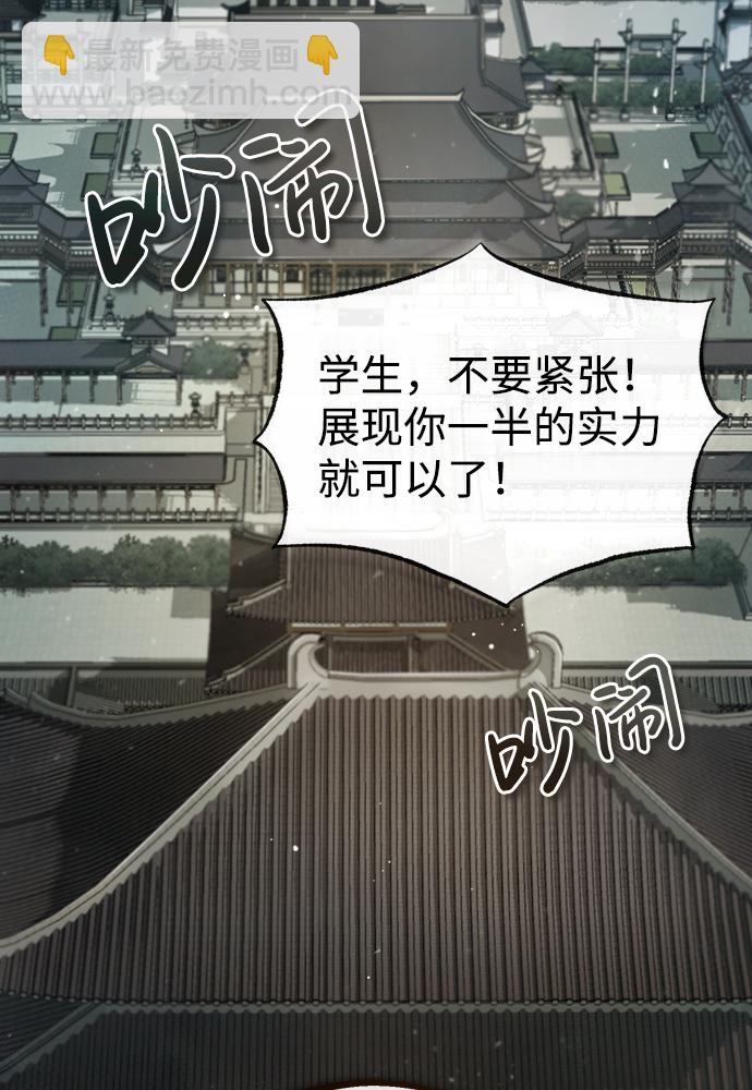 [第40话] 我好像在哪里见过他23