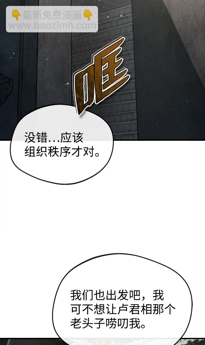 [第40话] 我好像在哪里见过他32