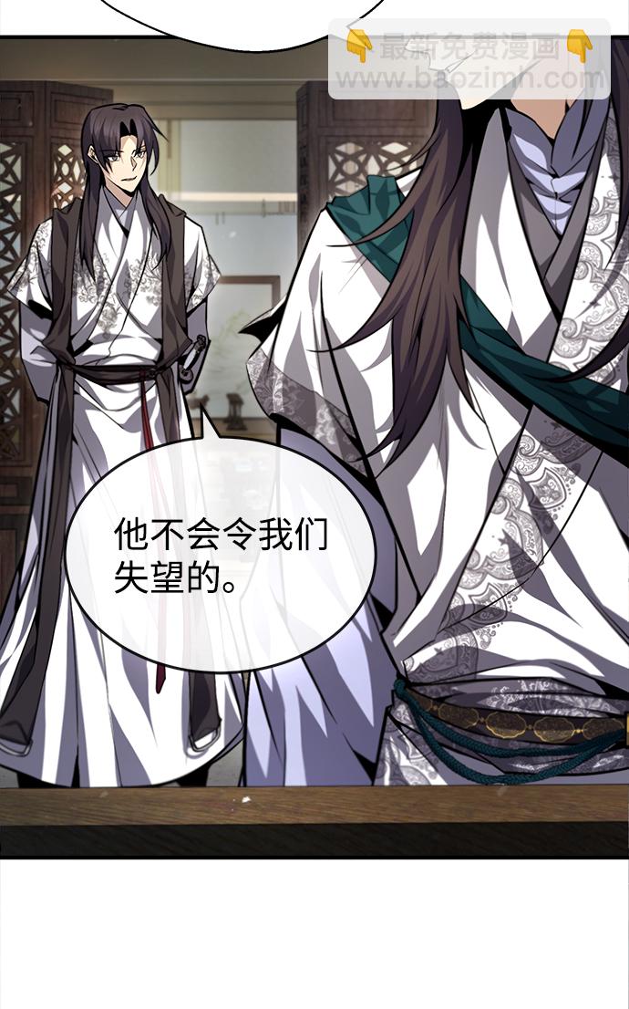 [第40话] 我好像在哪里见过他34