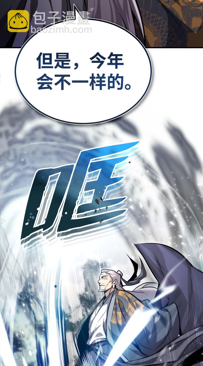 [第40话] 我好像在哪里见过他41