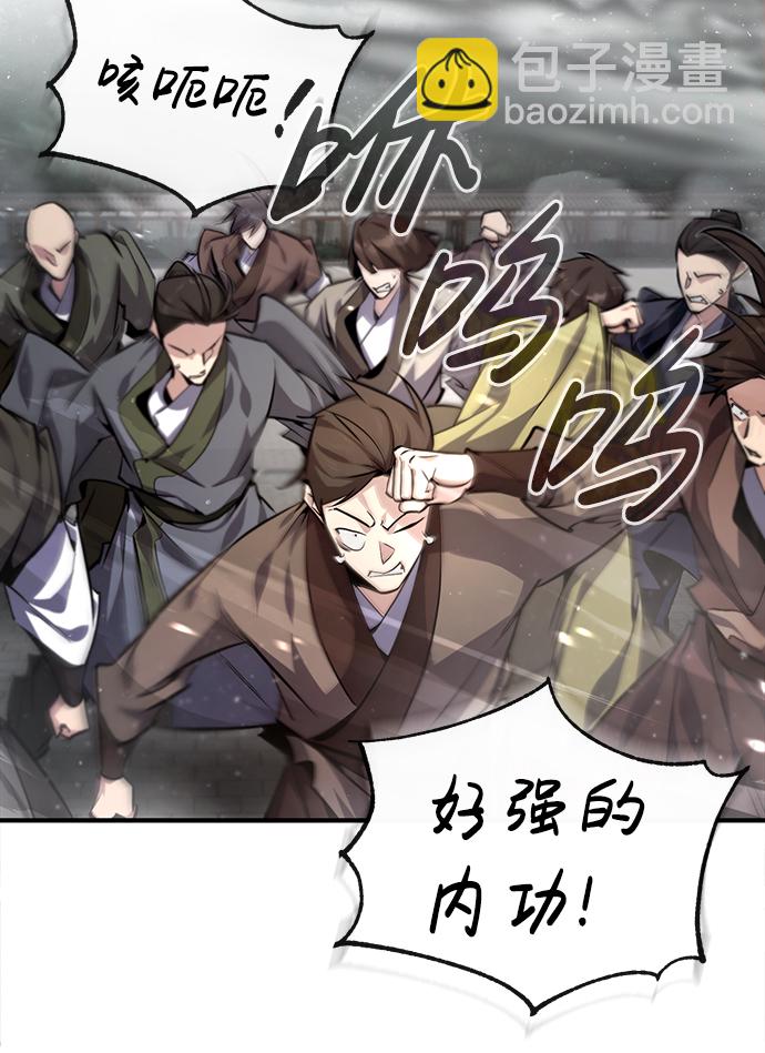 [第40话] 我好像在哪里见过他43