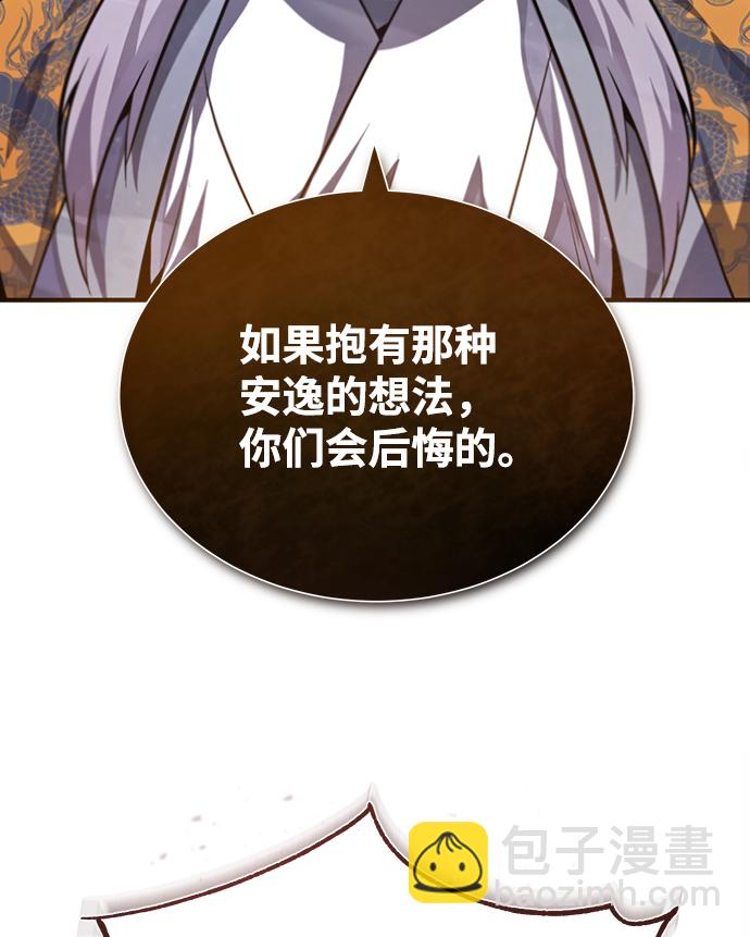 [第40话] 我好像在哪里见过他45
