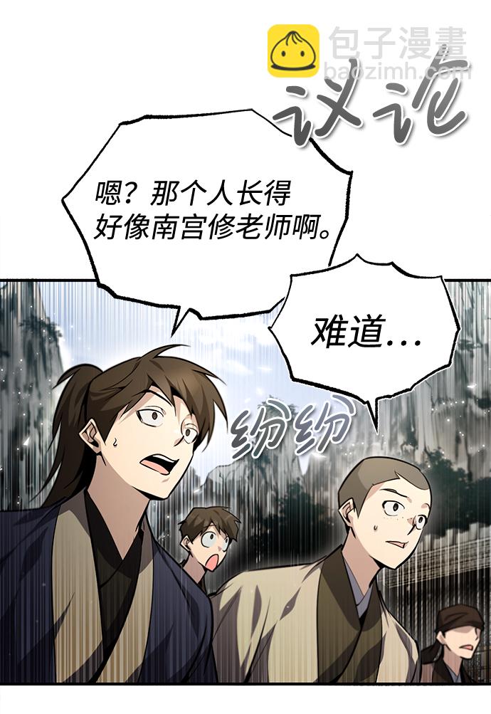 [第40话] 我好像在哪里见过他60