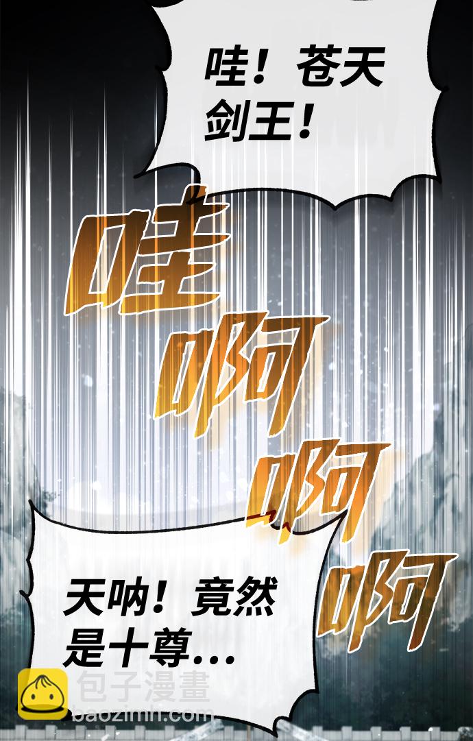 [第40话] 我好像在哪里见过他64