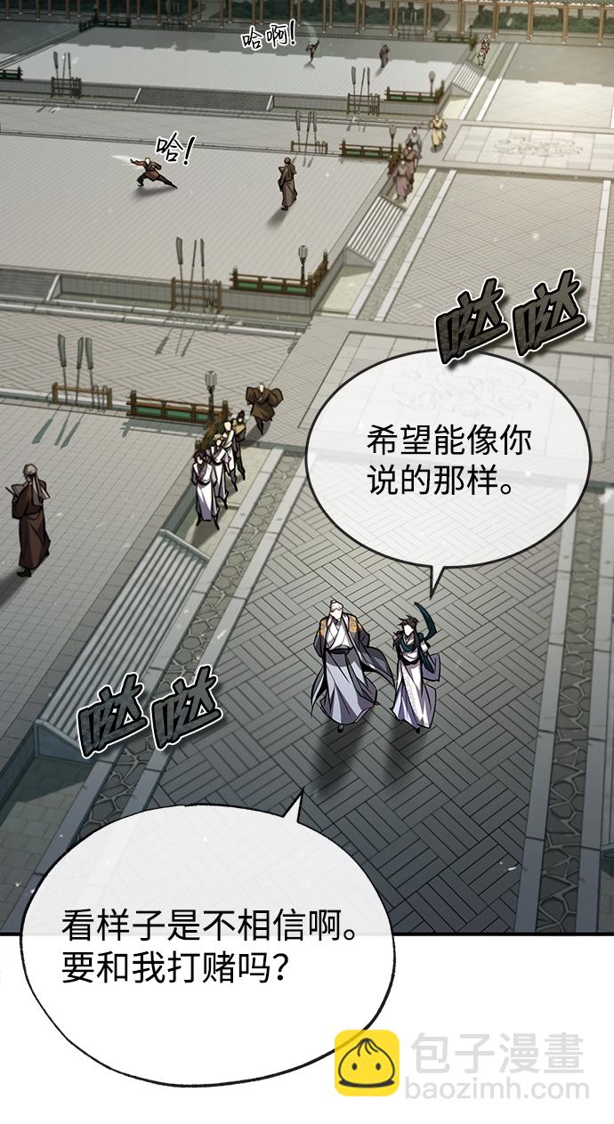 [第40话] 我好像在哪里见过他70