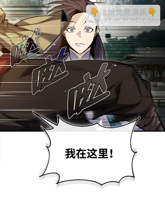[第40话] 我好像在哪里见过他74