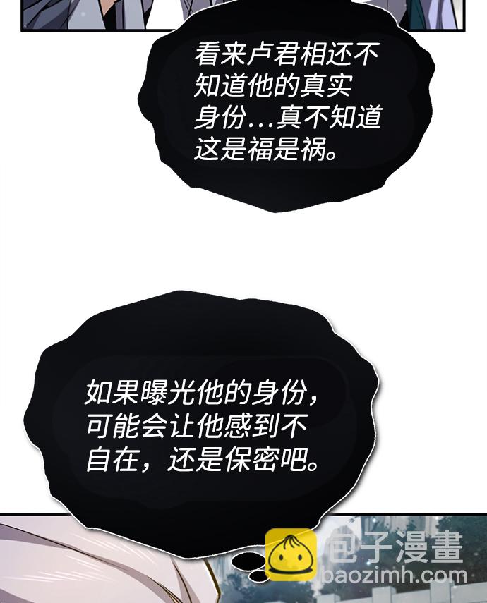 [第40话] 我好像在哪里见过他79