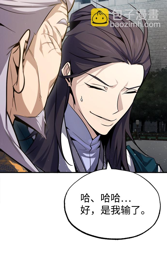 [第40话] 我好像在哪里见过他80