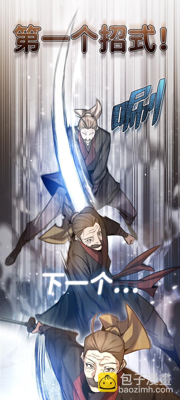 [第40话] 我好像在哪里见过他82