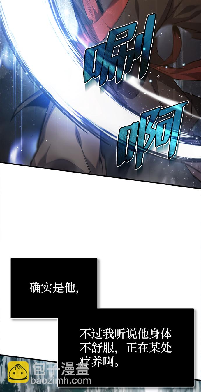 [第40话] 我好像在哪里见过他83