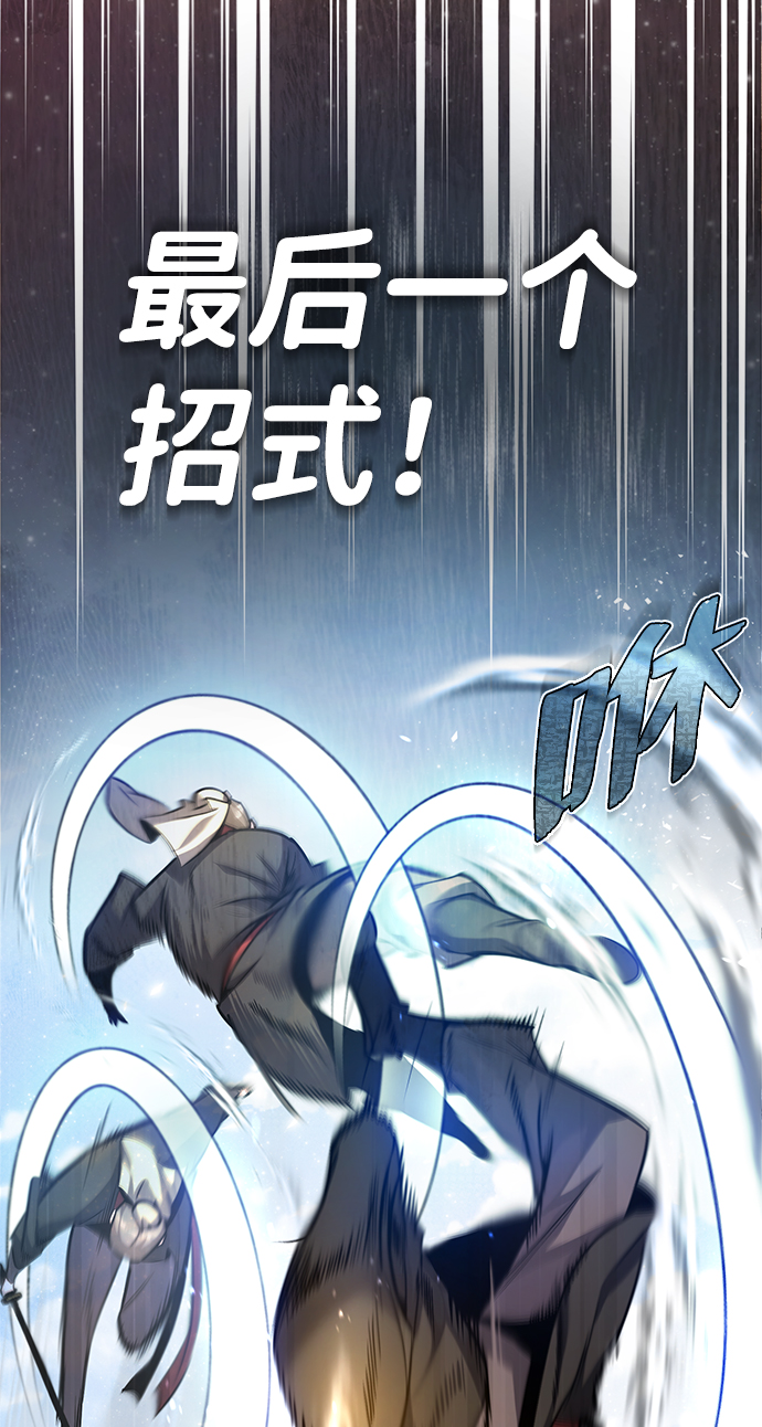 [第40话] 我好像在哪里见过他86