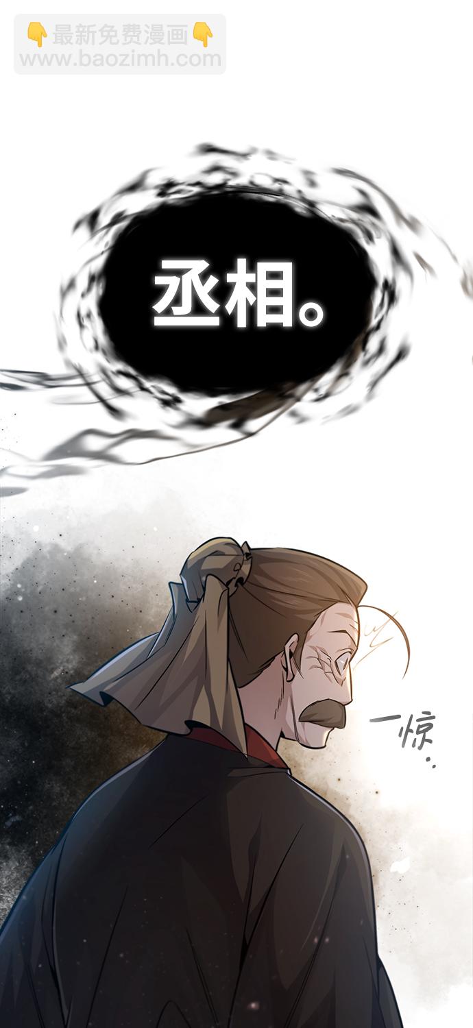 [第40话] 我好像在哪里见过他97