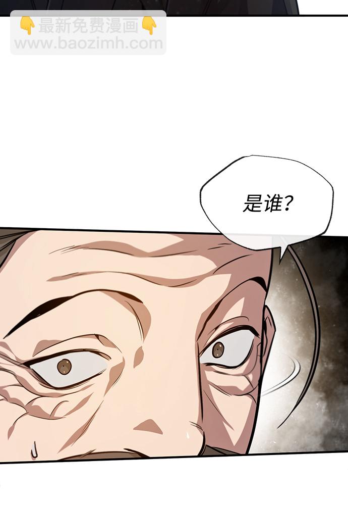 [第40话] 我好像在哪里见过他98