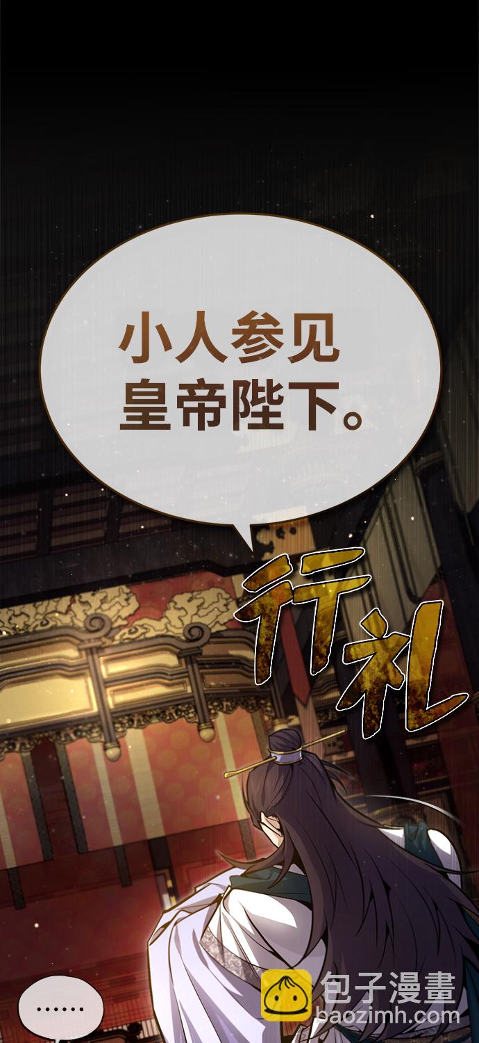 [第41话] 就当做没看见吧1