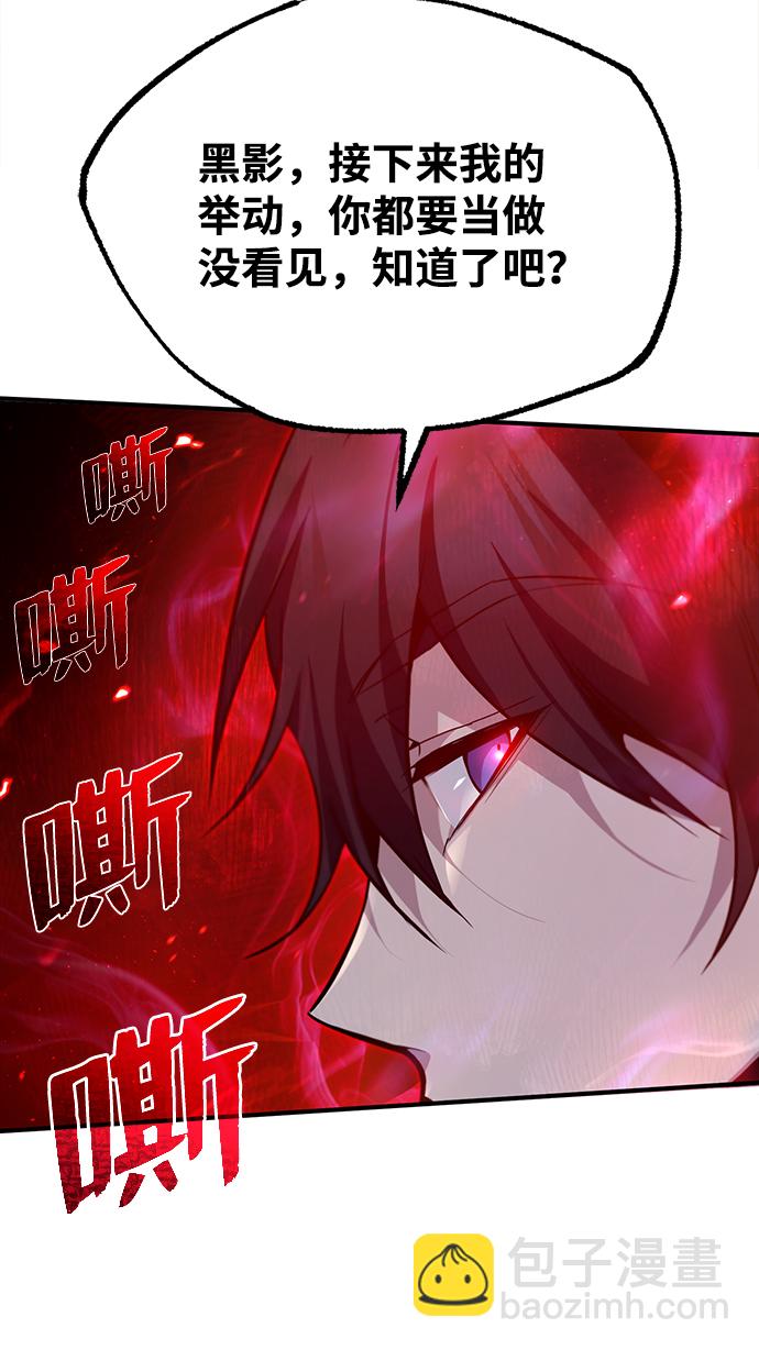 [第41话] 就当做没看见吧101