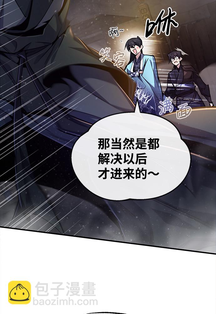[第41话] 就当做没看见吧104