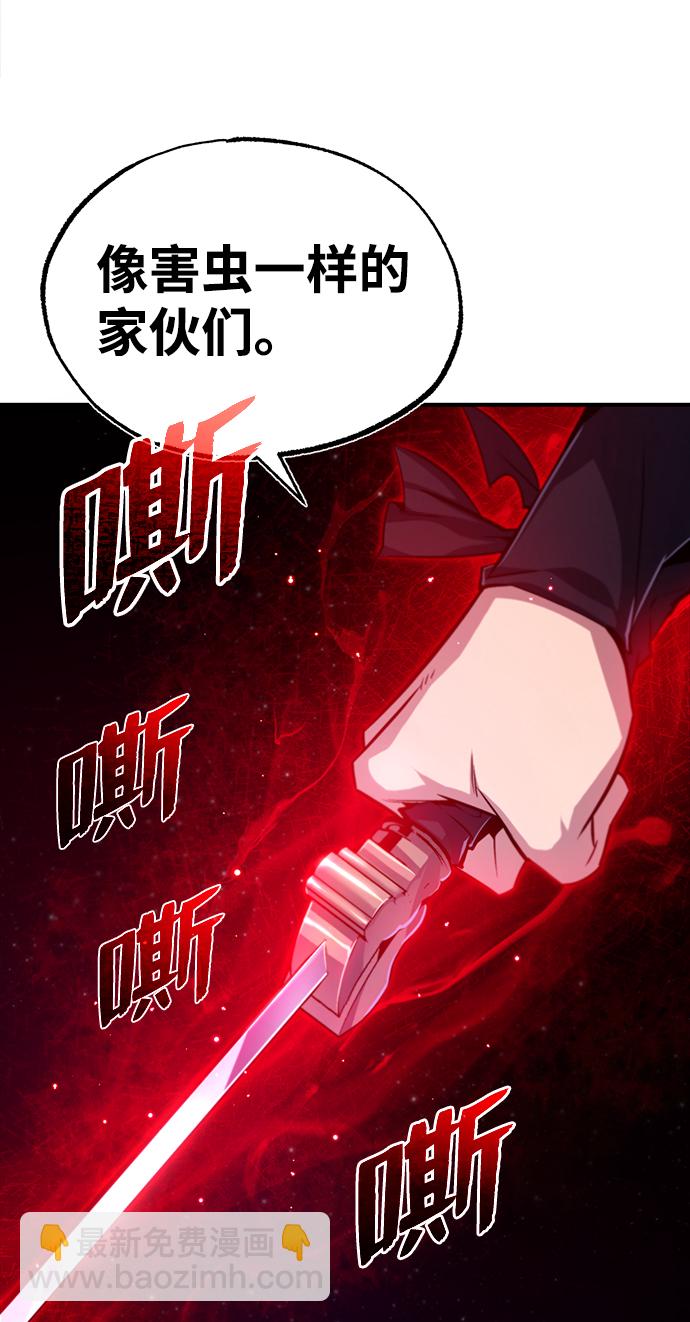 [第41话] 就当做没看见吧108