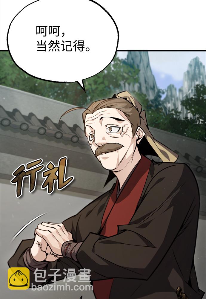 [第41话] 就当做没看见吧11