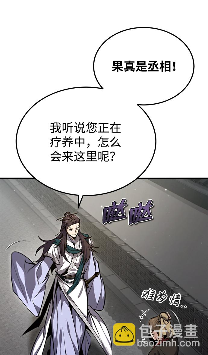 [第41话] 就当做没看见吧13