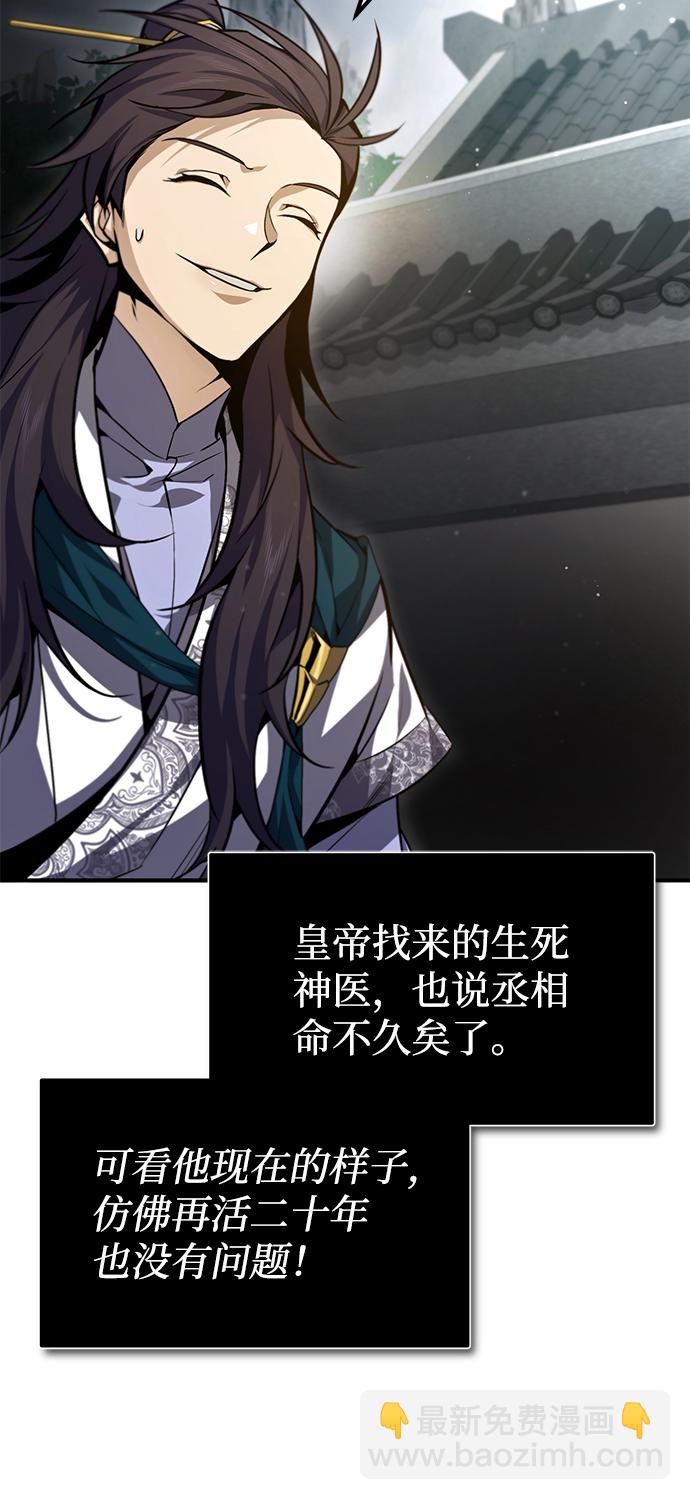 [第41话] 就当做没看见吧15