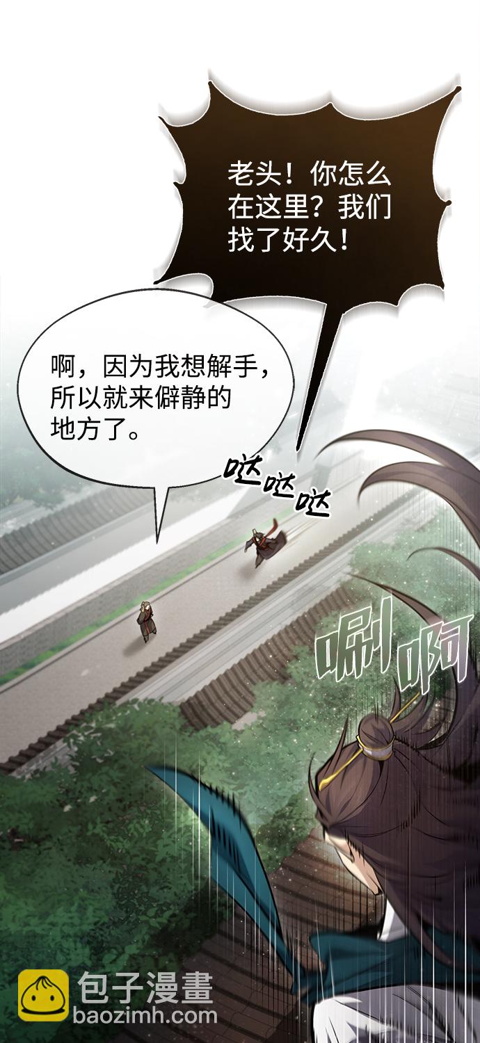 [第41话] 就当做没看见吧20