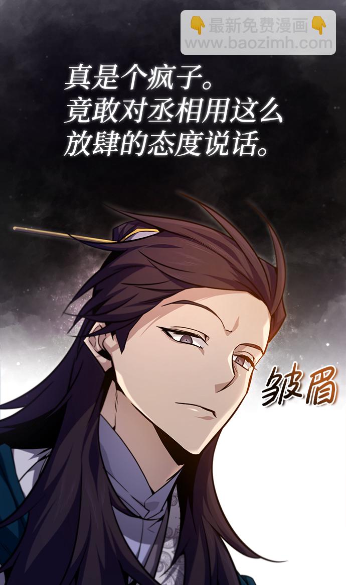 [第41话] 就当做没看见吧23