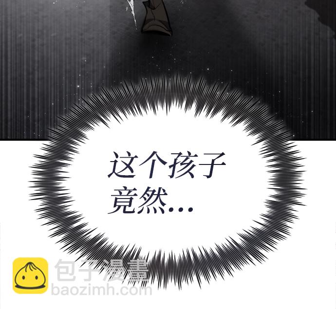 [第41话] 就当做没看见吧28